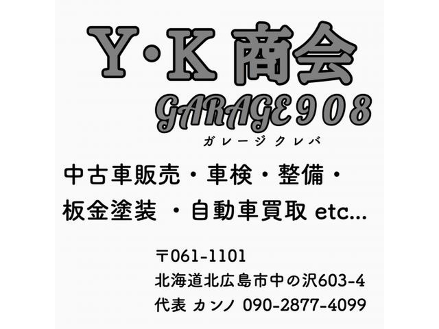 Y・K商会 GARAGE908