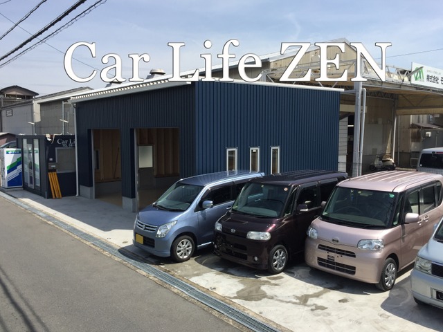 大阪府豊中市の中古車販売店一覧 中古車情報 中古車検索なら 車選びドットコム 車選び Com 大阪府豊中市の中古車販売店一覧 中古車情報 中古車検索なら 車選びドットコム 車選び Com