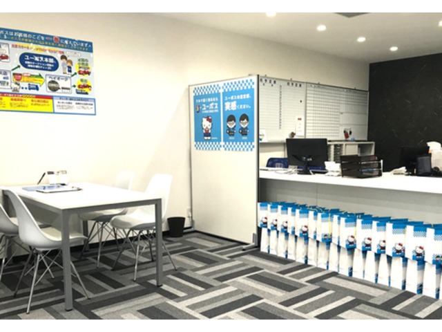 株式会社cantera ユーポス内環生野店