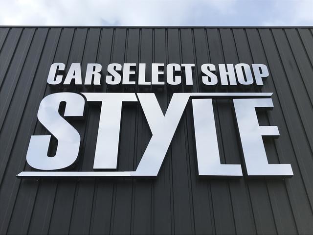 Car select shop Style/カーセレクトショップスタイル