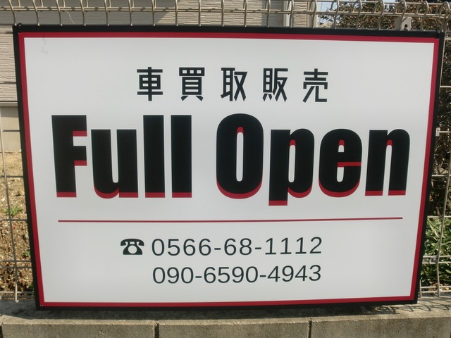 Full Open
