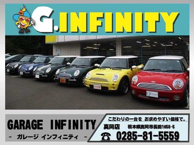 G.INFINITY 真岡店
