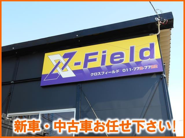 X-Field クロスフィールド