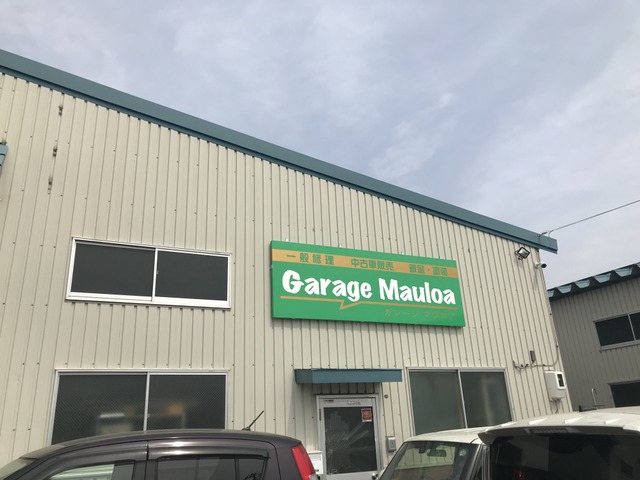北海道 札幌市東区の中古車販売店 Garage Mauloa ガレージ マウロア 中古車情報 中古 車検索なら 車選びドットコム 車選び Com