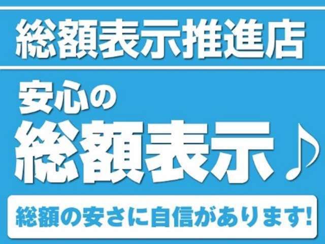 CRUEZ 長野店