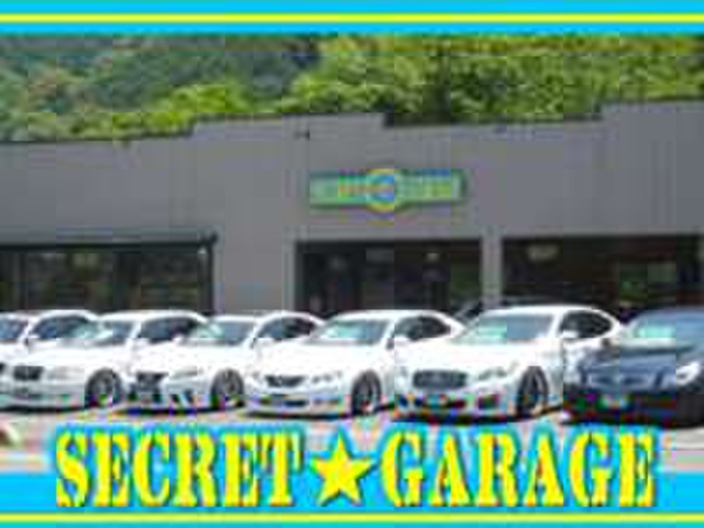 山口県 山口市の中古車販売店 株式会社シークレットガレージ 中古車情報 中古車検索なら 車選びドットコム 車選び Com