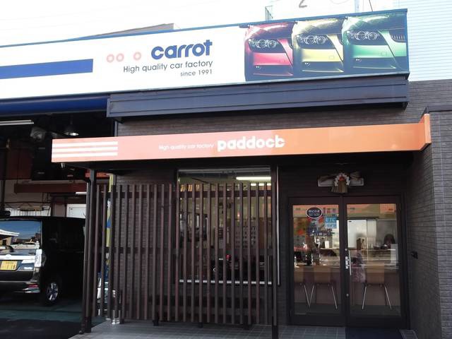 京都府舞鶴市の中古車販売店一覧 中古車情報 中古車検索なら 車選びドットコム 車選び Com