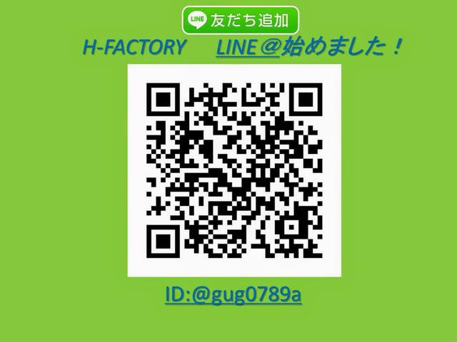 H-FACTORY (エイチファクトリー)