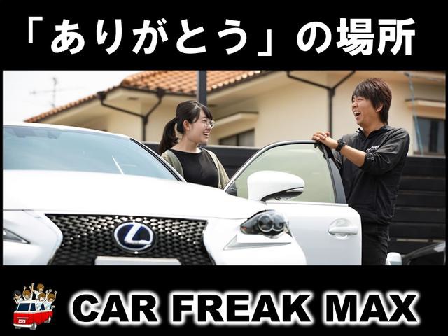 Car Freak MAX 倉敷店