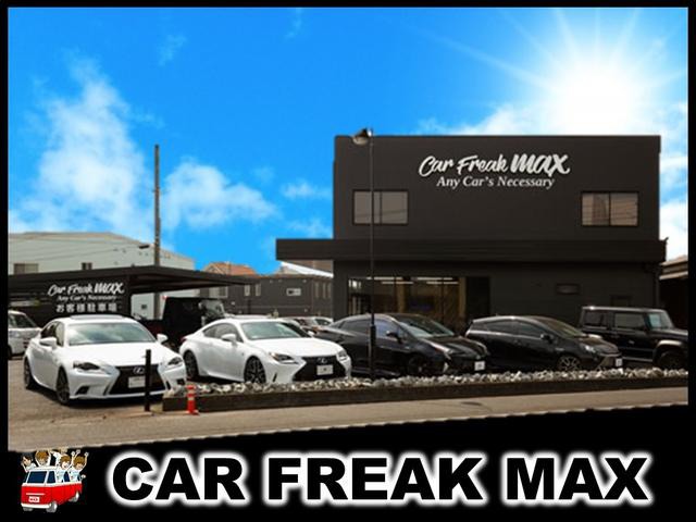 Car Freak MAX 倉敷店