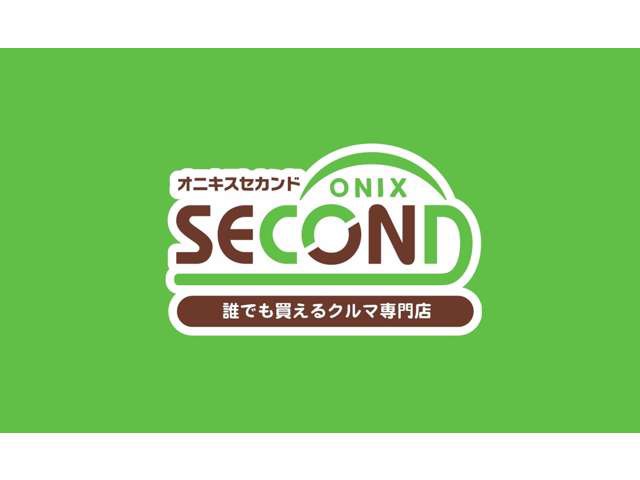 ONIX セカンド 【オニキスセカンド】