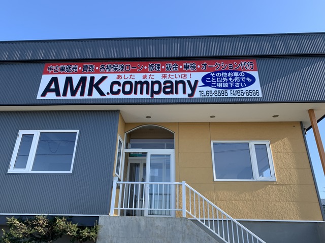 北海道 釧路市の中古車販売店 株式会社amk Company 中古車情報 中古車検索なら 車選びドットコム 車選び Com