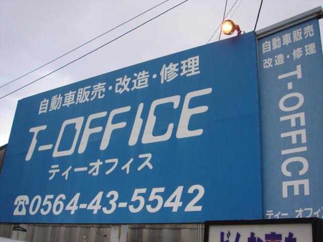 T-OFFICE【ティーオフィス】