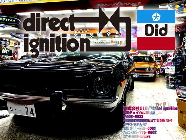 Direct Ignition/ダイレクトイグニッション