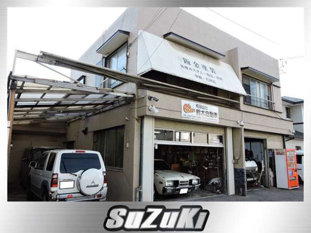 東京都 町田市の中古車販売店 有限会社鈴木自動車 中古車情報 中古車検索なら 車選びドットコム 車選び Com