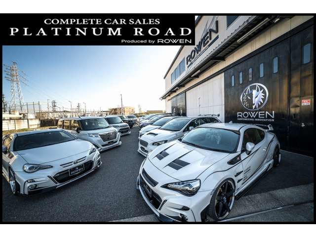 愛知県 豊田市の中古車販売店 Platinumroad プラチナムロード 豊田店 中古車情報 中古車検索なら 車選びドットコム 車選び Com