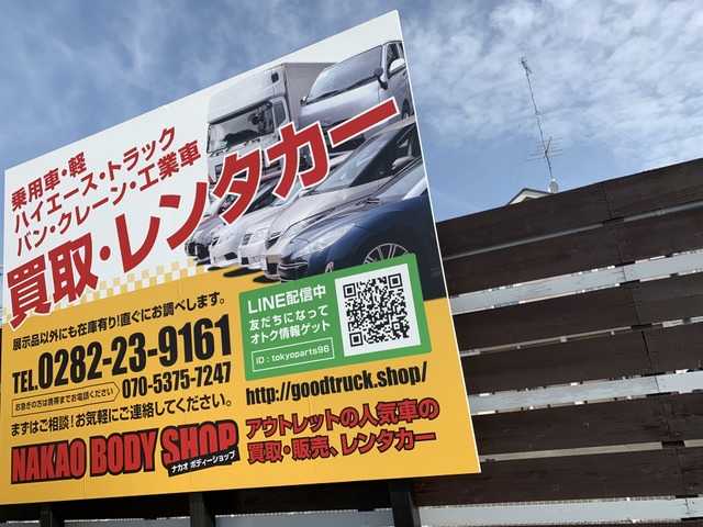 栃木県栃木市の中古車販売店一覧 中古車情報 中古車検索なら 車選びドットコム