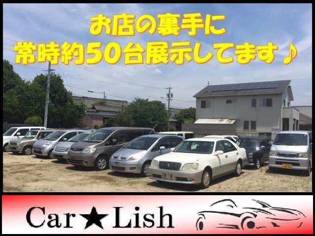 Car☆Lish