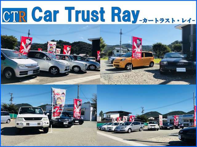 Car Trust Ray | カートラスト・レイ