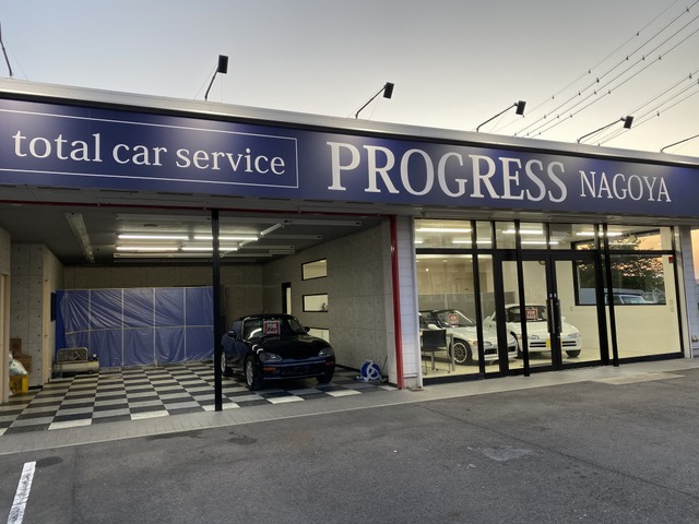 愛知県 小牧市の中古車販売店 Progressnagoya 中古車情報 中古車検索なら 車選びドットコム 車選び Com