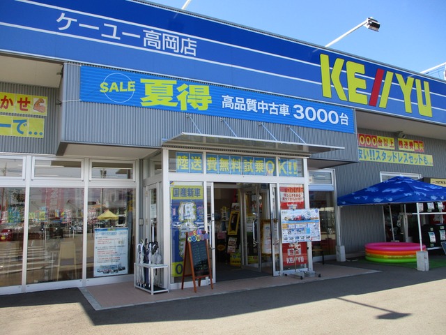 富山県 高岡市の中古車販売店 ケーユー 高岡店 中古車情報 中古車検索なら 車選びドットコム