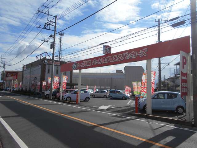 埼玉県さいたま市見沼区の中古車販売店一覧 中古車情報 中古車検索なら 車選びドットコム