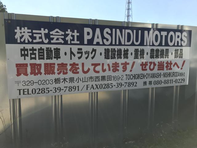栃木県の中古車販売店一覧 中古車情報 中古車検索なら 車選びドットコム 車選び Com