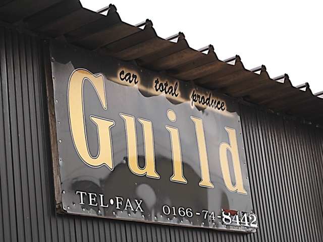 Guild car total produce/ギルドカートータルプロデュース