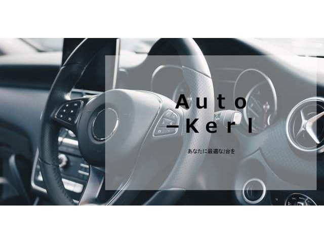 Auto-Kerl【アウトカール】