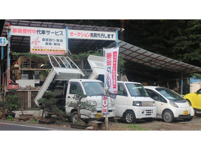 千葉県船橋市の中古車販売店一覧 中古車情報 中古車検索なら 車選びドットコム 車選び Com