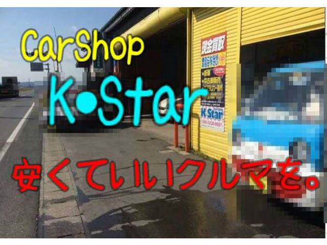 CarShop K・Star | カーショップケースター