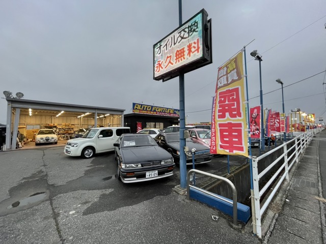 千葉県 茂原市の中古車販売店 Autofortune オートフォーチュン 中古車情報 中古車検索なら 車選びドットコム 車選び Com