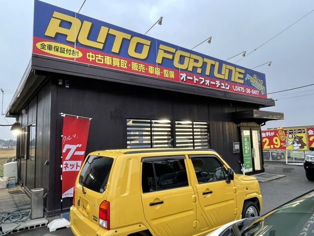 千葉県 茂原市の中古車販売店 Autofortune オートフォーチュン 中古車情報 中古車検索なら 車選びドットコム 車選び Com