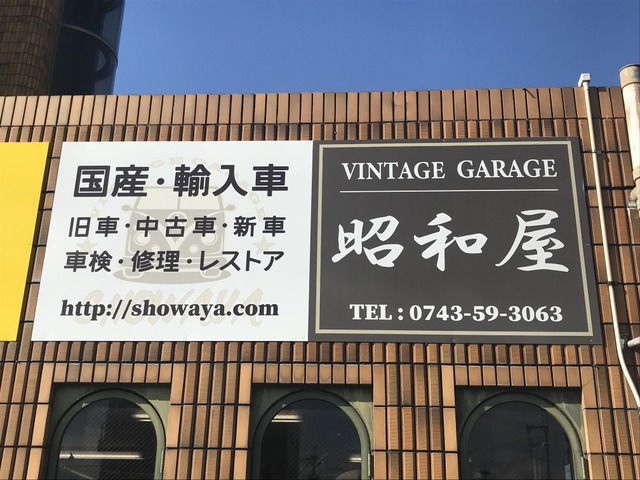 奈良県大和郡山市の中古車販売店一覧 中古車情報 中古車検索なら 車選びドットコム 車選び Com