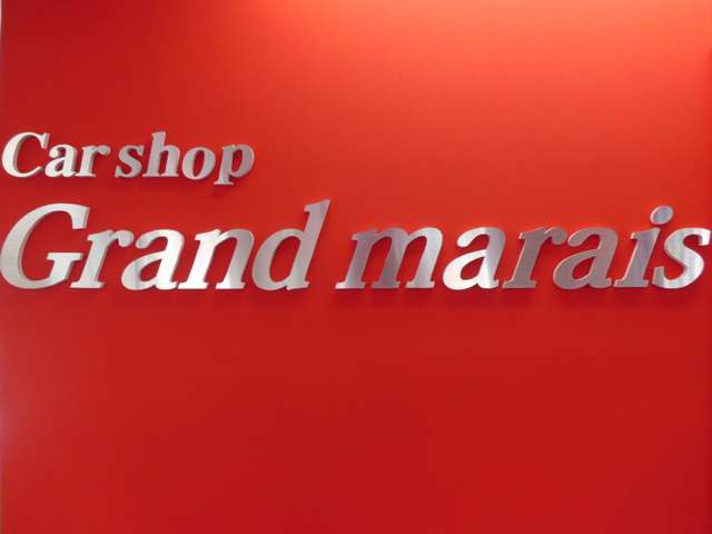 Grand marais/グランマレー 富岡本店