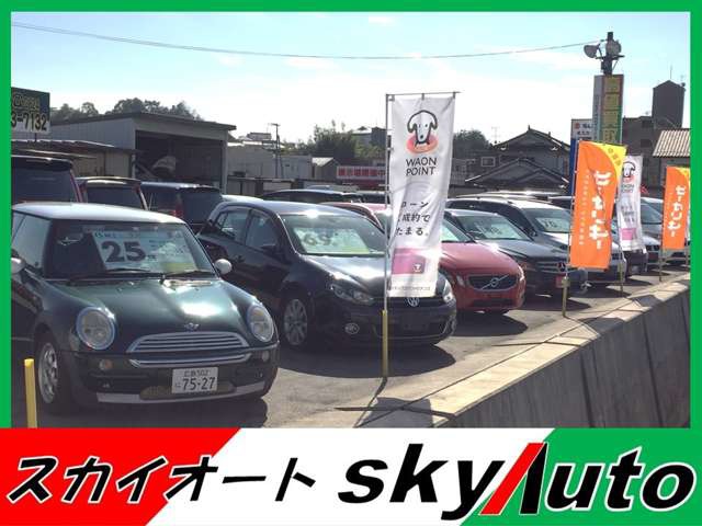 広島県 東広島市の中古車販売店 株式会社スカイオート 中古車情報 中古車検索なら 車選びドットコム 車選び Com