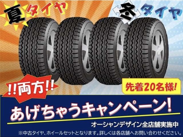 新潟県 長岡市の中古車販売店 オーシャンデザイン長岡店 株 Aozora Company 中古車情報 中古車検索なら 車選びドットコム 車 選び Com