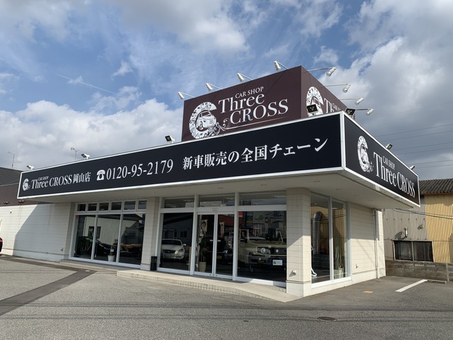 岡山県 岡山市北区の中古車販売店 自社ローン岡山 スリークロス 岡山店 中古車情報 中古車検索なら 車選びドットコム 車選び Com
