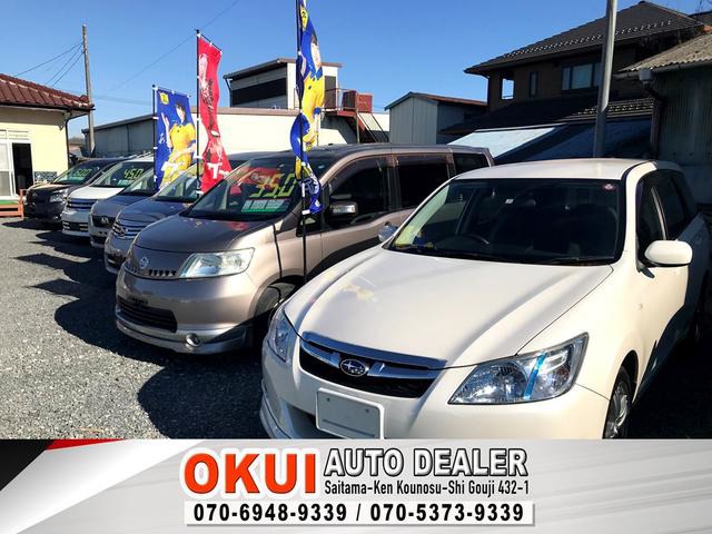 埼玉県 鴻巣市の中古車販売店 Okui Auto Dealer 中古車情報 中古車検索なら 車選びドットコム 車選び Com