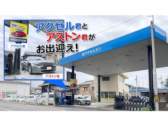 京都府 京田辺市の中古車販売店 株 アクセルオン 中古車情報 中古車検索なら 車選びドットコム 車選び Com