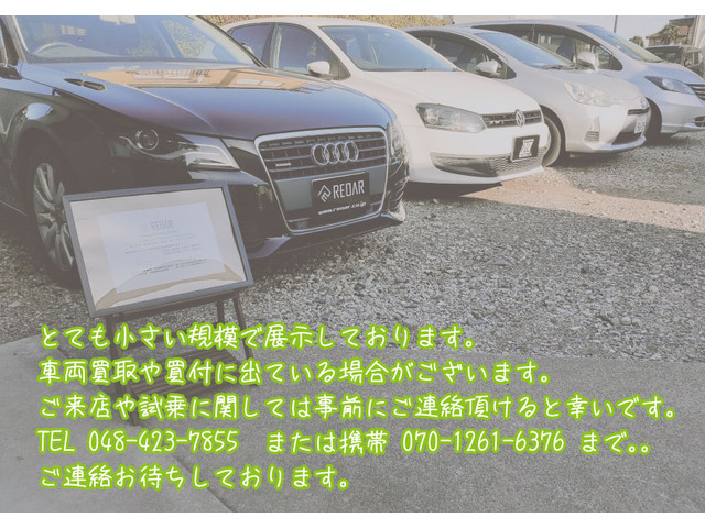 合同会社REOAR