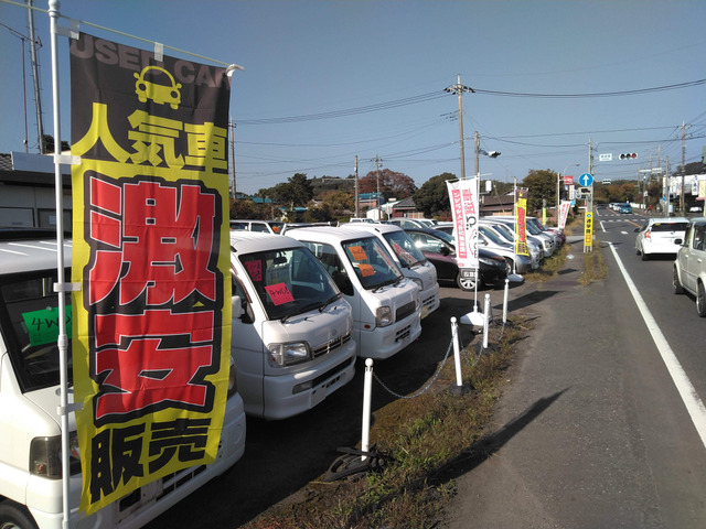 茨城県の中古車販売店一覧 中古車情報 中古車検索なら 車選びドットコム 車選び Com