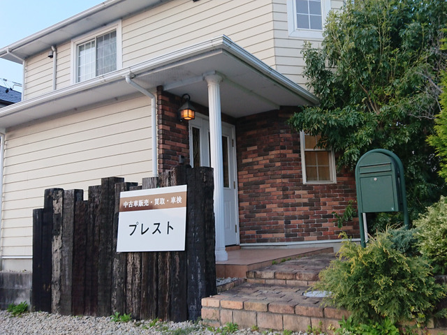 三重県の中古車販売店一覧 中古車情報 中古車検索なら 車選びドットコム 車選び Com