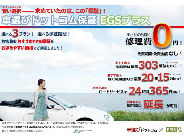 千葉県 千葉市中央区の中古車販売店 Stygend 中古車情報 中古車検索なら 車選びドットコム 車選び Com 千葉県 千葉市中央区の中古車販売店 Stygend 中古車情報 中古車検索なら 車選びドットコム 車選び Com