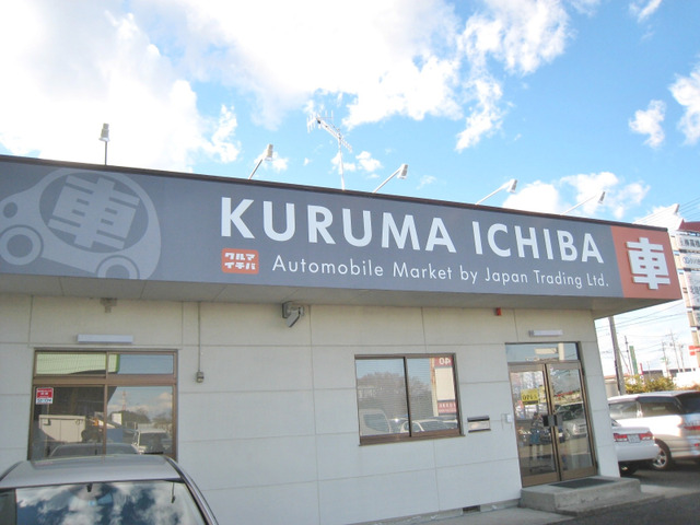 KURUMA ICHIBA 【クルマイチバ】
