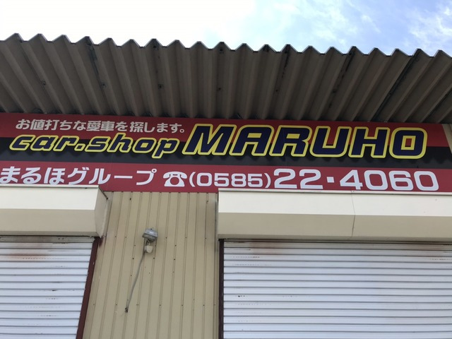 car shop MARUHO