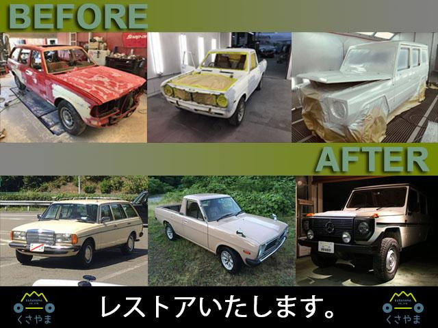 京都府 福知山市の中古車販売店 株式会社くさやま 中古車情報 中古車検索なら 車選びドットコム 車選び Com