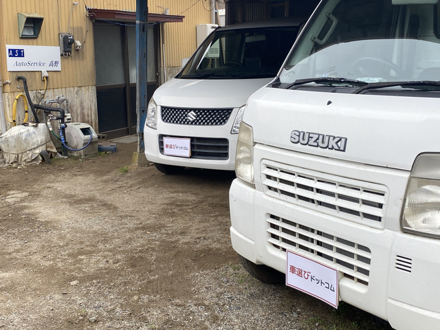 Auto Service 高野