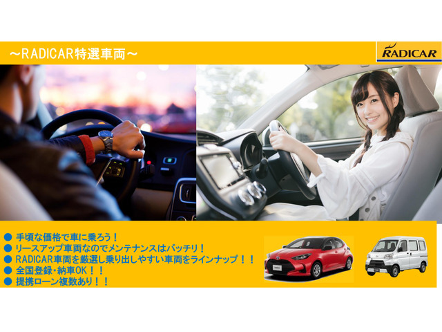 福岡県 福岡市東区の中古車販売店 株式会社radicar 福岡支店 中古車情報 中古車検索なら 車選びドットコム 車選び Com