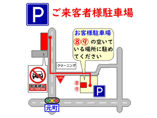 埼玉県 坂戸市の中古車販売店 日本流通ネットワーク 中古車情報 中古車検索なら 車選びドットコム 車選び Com